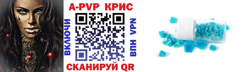 Alpha PVP СК  Струнино 