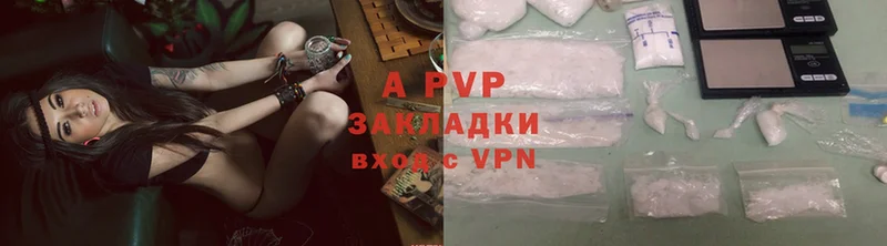 A-PVP СК  Струнино 