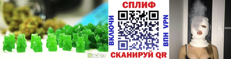 ссылка на мегу онион  даркнет сайт  Струнино  Cannafood марихуана 