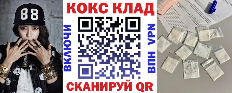 Cocaine VHQ  Струнино 