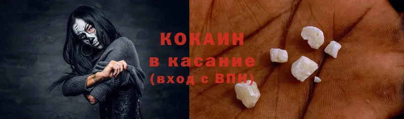 где продают наркотики  Струнино  Кокаин Fish Scale 