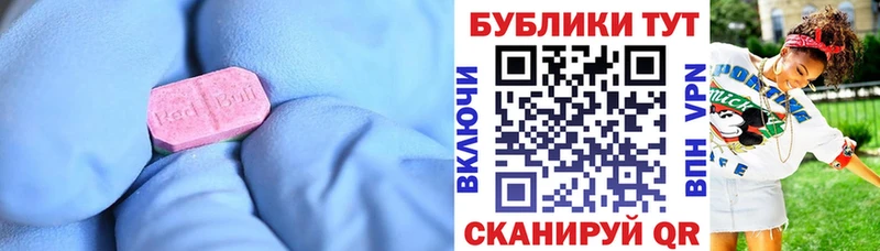 ЭКСТАЗИ ешки  Струнино 