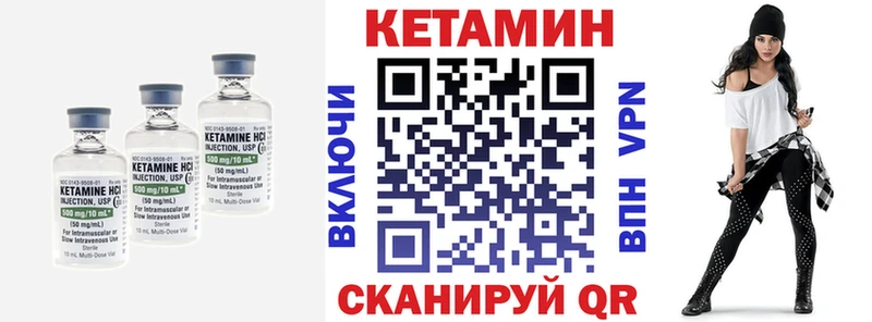 Кетамин ketamine  Струнино 
