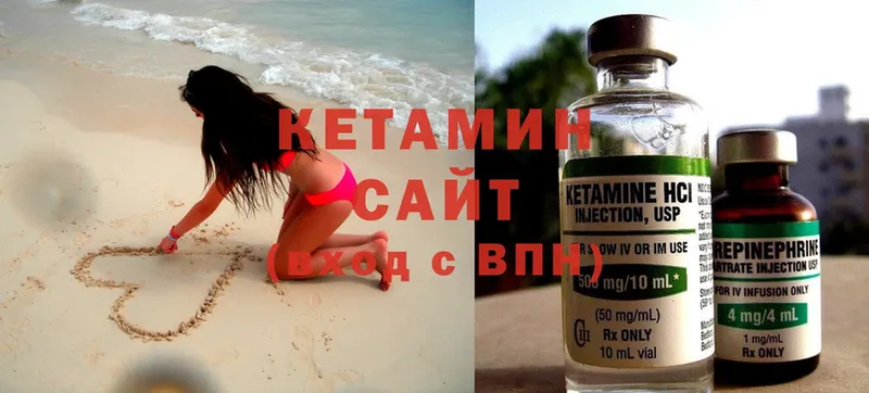 Кетамин ketamine  блэк спрут онион  Струнино 