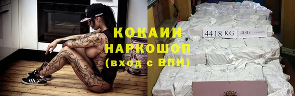 кокаин премиум Мегион