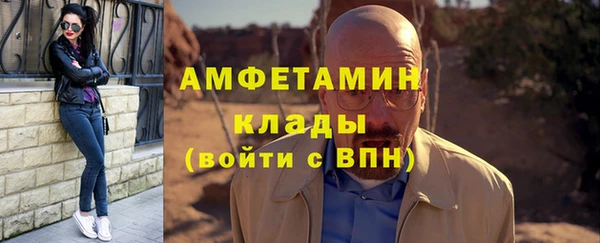 кокаин премиум Мегион