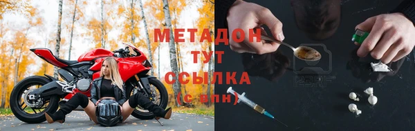 кокаин премиум Мегион
