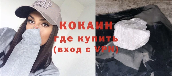 кокаин премиум Мегион