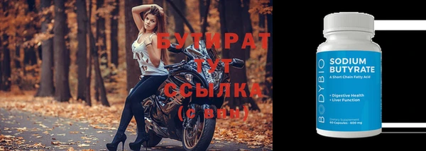 кокаин премиум Мегион