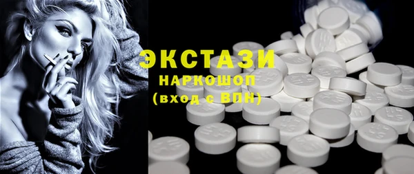 кокаин премиум Мегион