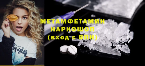 тгк Медногорск