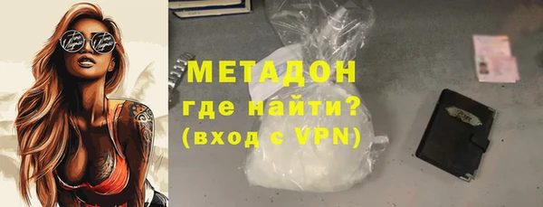 тгк Медногорск