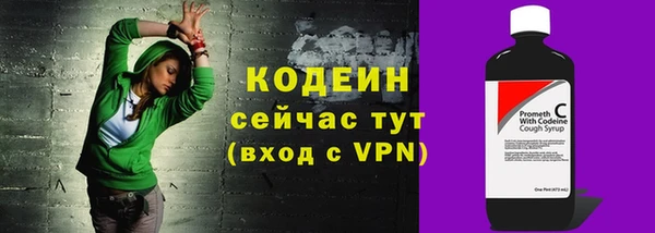тгк Медногорск