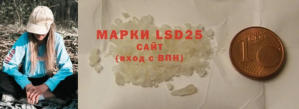 мяу мяу кристалл Михайловка