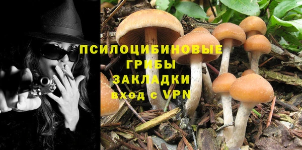 кокаин премиум Мегион