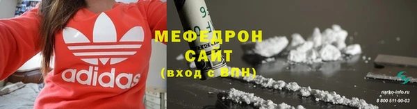кокаин премиум Мегион