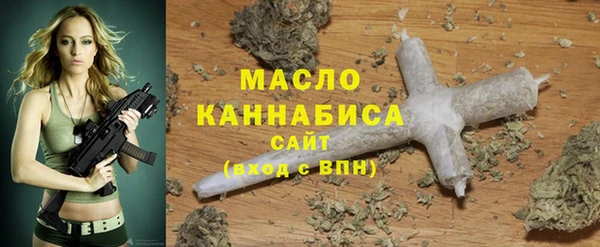 мяу мяу кристалл Верея