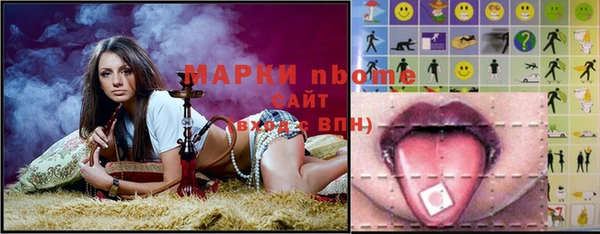 тгк Медногорск