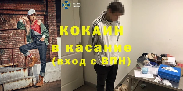 кокаин премиум Мегион