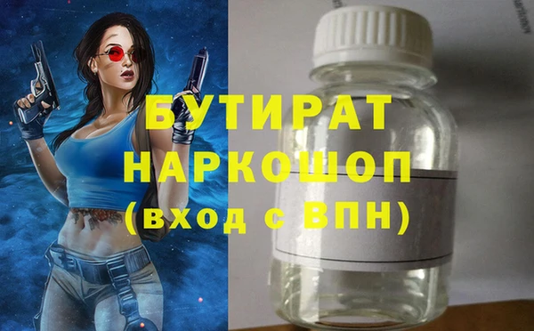 спиды Билибино