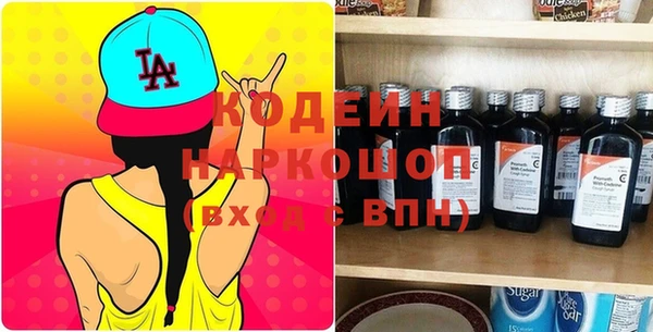марки lsd Бикин