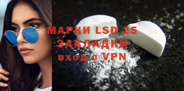 марки lsd Бикин