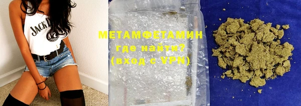 тгк Медногорск