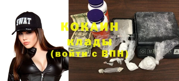 кокаин премиум Мегион