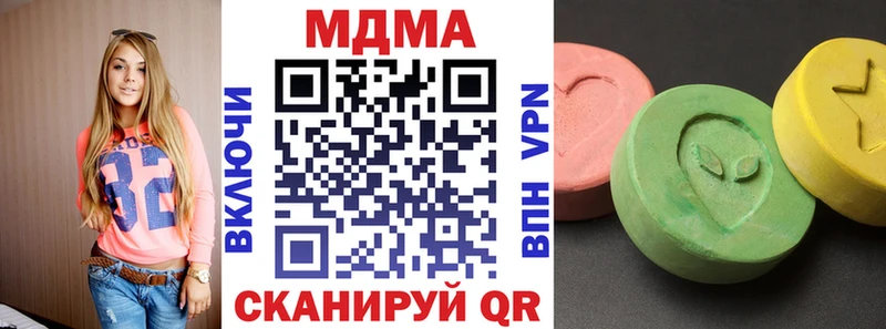купить закладку Струнино MDMA кристаллы