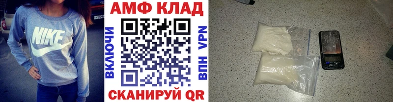 Метамфетамин Methamphetamine  закладка  Струнино 