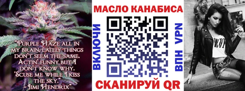 цена   Струнино  Дистиллят ТГК THC oil 