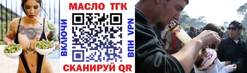 Дистиллят ТГК жижа Струнино